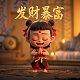 瓦力的简笔画法